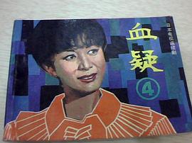 1957/58 pdf epub mobi 电子书 下载