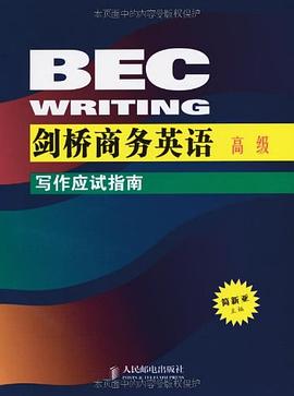 劍橋商務英語高級寫作應試指南 pdf epub mobi 電子書 下載