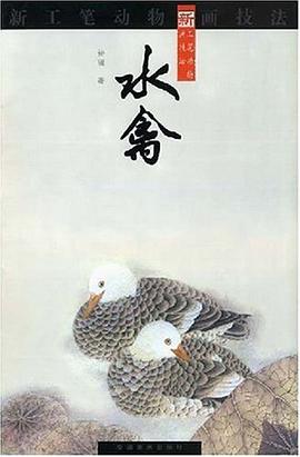 财务危机运营 pdf epub mobi 电子书 下载