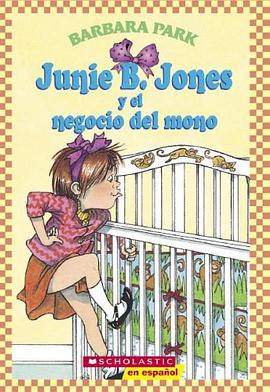 Junie B. Jones y el negocio del mono (Spanish Edition) pdf epub mobi 电子书 下载