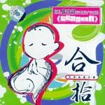 天中未来之星合拾C pdf epub mobi 电子书 下载