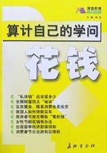 赚钱 pdf epub mobi 电子书 下载