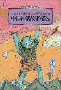 三国演义 pdf epub mobi 电子书 下载