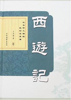 三国演义 pdf epub mobi 电子书 下载