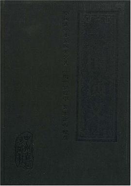 三国演义 pdf epub mobi 电子书 下载