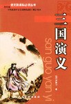 三国演义 pdf epub mobi 电子书 下载