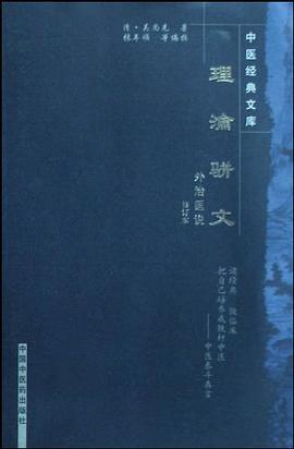 理瀹骈文 pdf epub mobi 电子书 下载