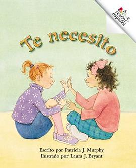 Te Necesito (Rookie Espanol) (Spanish Edition) pdf epub mobi 電子書 下載