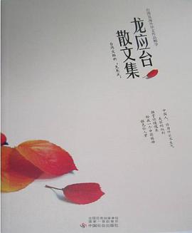 经商者的钟 pdf epub mobi 电子书 下载