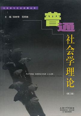 普通话水平测试指南 pdf epub mobi 电子书 下载