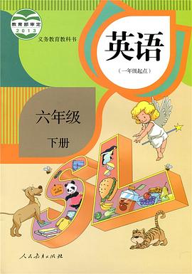 人教版新起点英语课本教材小学6年级下册（一年级起点）