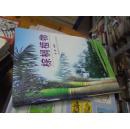 棕櫚植物 pdf epub mobi 電子書 下載