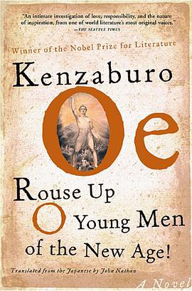 Rouse Up O Young Men of the New Age! pdf epub mobi 下载