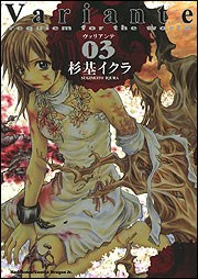 Variante (3) pdf epub mobi 电子书 下载