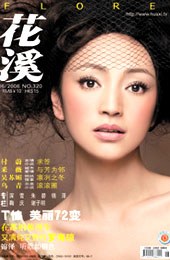 花溪 pdf epub mobi 电子书 下载
