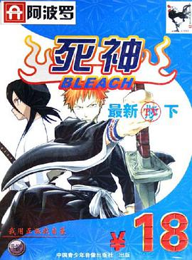 CD-R死神（下） pdf epub mobi 电子书 下载