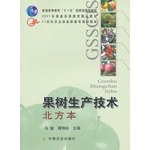 果树生产技术 pdf epub mobi 电子书 下载