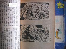 中凯文化 鹿鼎记Royal Tramp(VCD) pdf epub mobi 电子书 下载