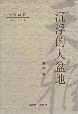 个人的神话 pdf epub mobi 电子书 下载