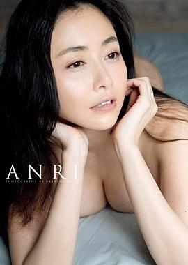 ANRI pdf epub mobi 电子书 下载