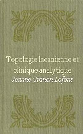 Topologie lacanienne et clinique analytique (French Edition) pdf epub mobi 电子书 下载