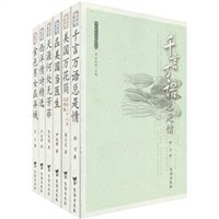 海外华文作家文丛(全6册) pdf epub mobi 电子书 下载