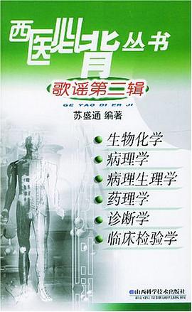 歌谣第二辑 pdf epub mobi 电子书 下载