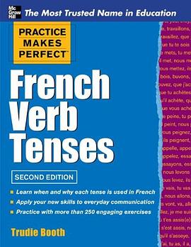 Practice Makes Perfect French Verb Tenses pdf epub mobi 電子書 下載