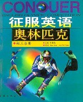 最新英语奥林匹克(初3分册) pdf epub mobi 电子书 下载