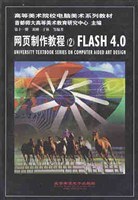 網頁製作教程 pdf epub mobi 電子書 下載