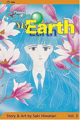 Please Save My Earth pdf epub mobi 電子書 下載