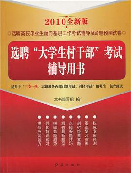 2010全新版 pdf epub mobi 电子书 下载