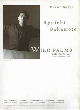 ピアノ麯集 阪本龍一  ワイルドパームス pdf epub mobi 電子書 下載