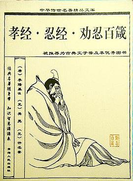 《金刚经》《坛经》 pdf epub mobi 电子书 下载