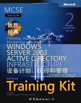 致胜 pdf epub mobi 下载