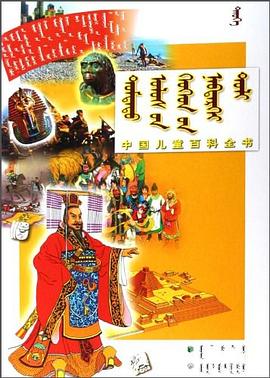 话说历史 pdf epub mobi 电子书 下载