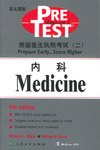 美国医生执照考试 pdf epub mobi 电子书 下载
