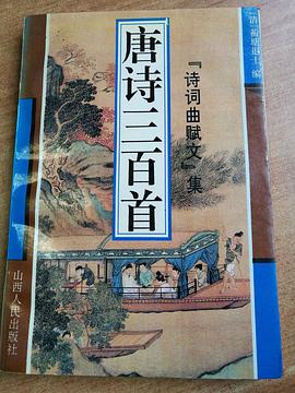《诗词曲赋文》集 pdf epub mobi 电子书 下载