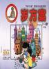 0岁方案:美工(共8册) pdf epub mobi 电子书 下载