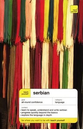 Teach Yourself Serbian Complete Course pdf epub mobi 电子书 下载