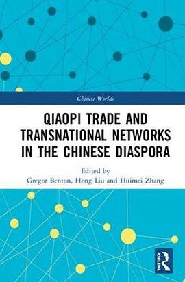 Qiaopi Trade and Transnational Networks in the Chinese Diaspora pdf epub mobi 电子书 下载
