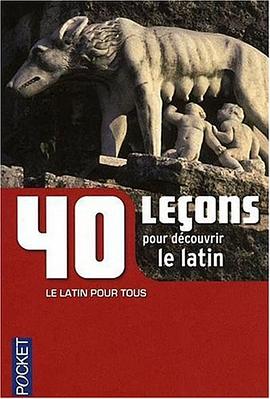 40 leçons pour découvrir le latin pdf epub mobi 电子书 下载