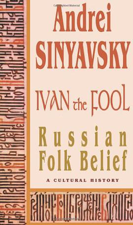 Ivan the Fool pdf epub mobi 电子书 下载