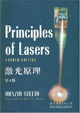 激光原理 pdf epub mobi 電子書 下載