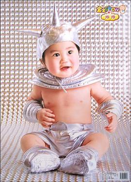 寶寶Show pdf epub mobi 下载