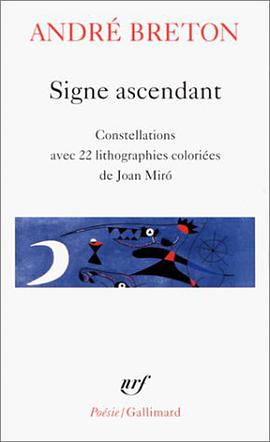 Signe ascendant / Fata Morgana /Les Etats Généraux /Des Epingles tremblantes /Xénophiles /Ode à Char pdf epub mobi 电子书 下载