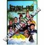 历史人物篇-宝岛台湾 pdf epub mobi 电子书 下载
