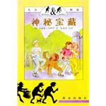 儿童侦探--神秘宝藏 pdf epub mobi 电子书 下载