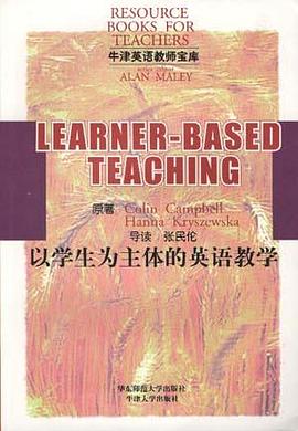 以学生为主体的英语教学 pdf epub mobi 电子书 下载