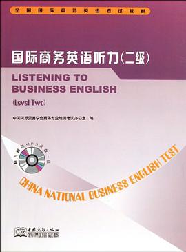 國際商務英語聽力 pdf epub mobi 電子書 下載